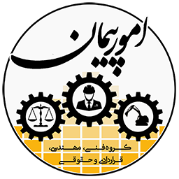 لوگوی گروه فنی مهندسی، قراردادی و حقوقی امورپیمان‌